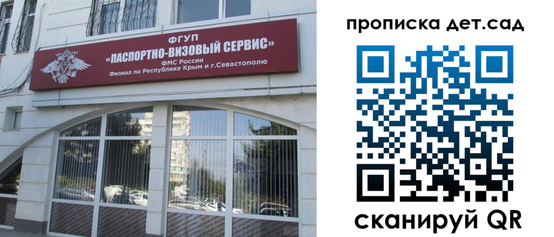 прописка для кредита в Лысьве