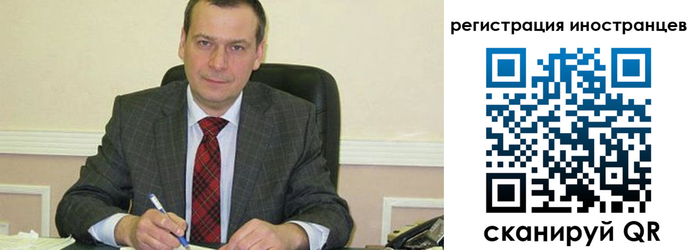 прописка паспорт в Лысьве