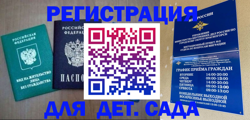 регистрация для школы в Лысьве