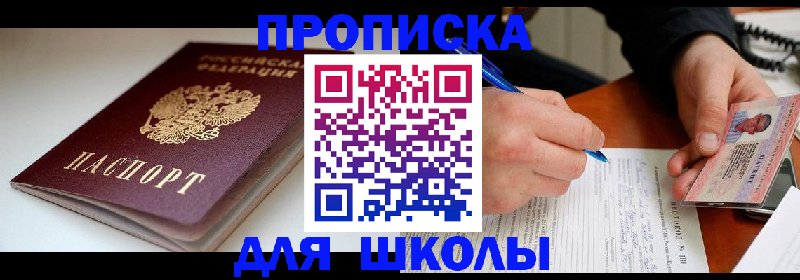 временная регистрация гарантия в Лысьве