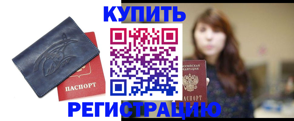 пропишу в квартире в Лысьве